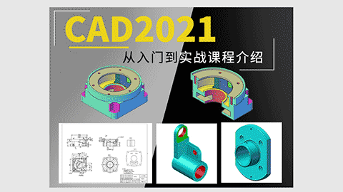 默认计划 