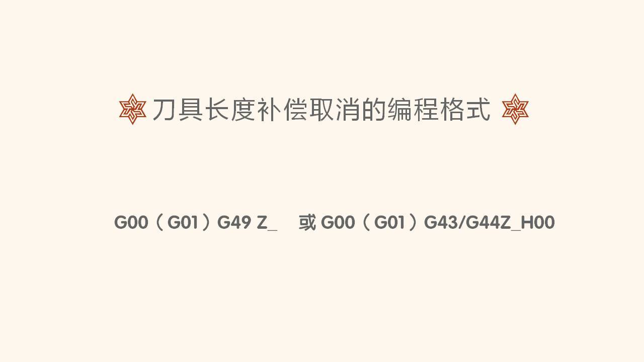 频道实务ugnx这个是v频道的小组,有课件在下面提出来,也课件商务谈判问题图片